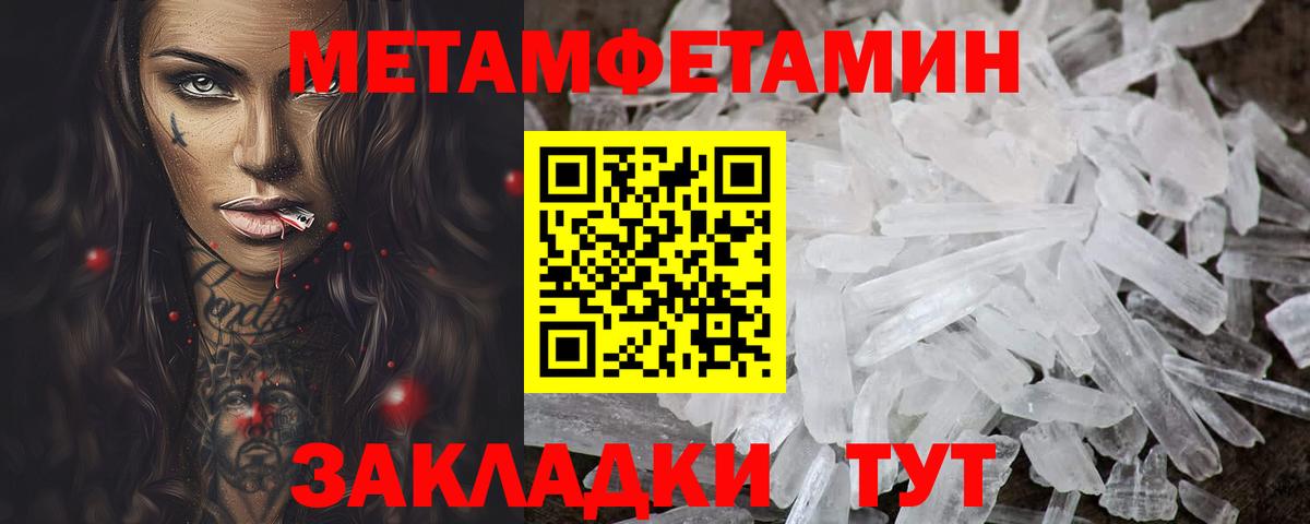 АМФЕТАМИН 97% Добрянка