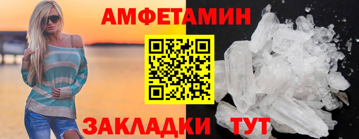 Добрянка  АМФ VHQ  Вход с VPN 