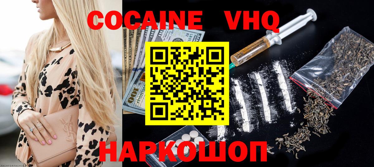 COCAIN Перу Добрянка