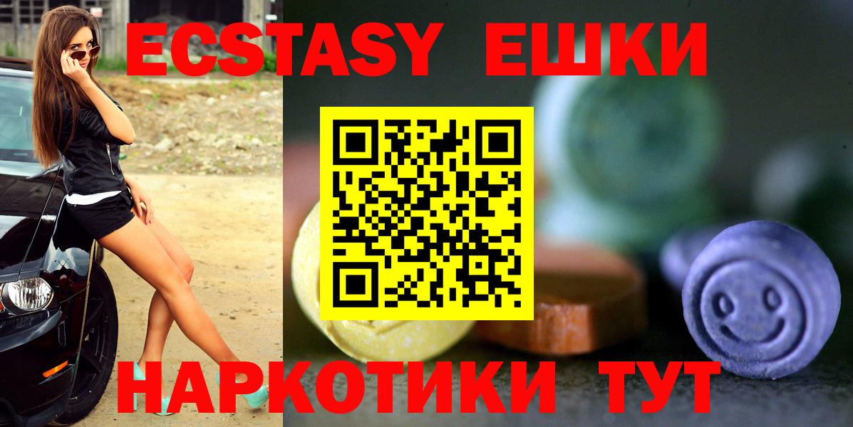 Ecstasy Дубай Добрянка