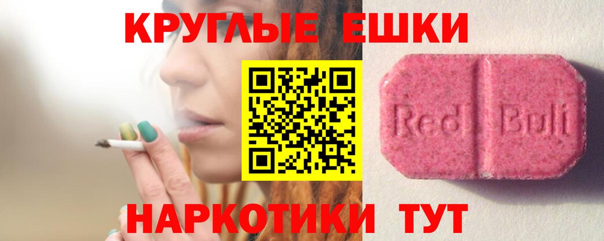 Добрянка  Экстази  shop наркотические препараты  ЭКСТАЗИ mix  ЭКСТАЗИ DUBAI  Вход с VPN 