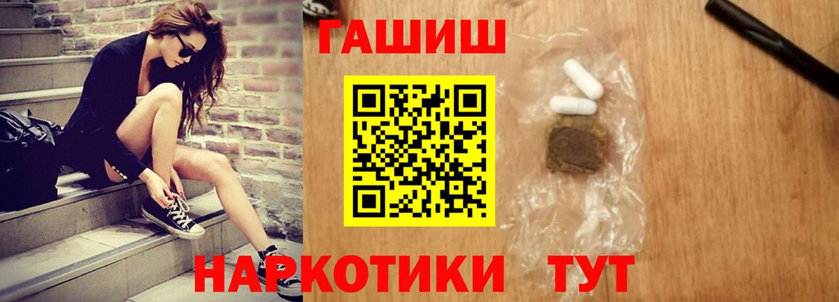 МЕФ кристаллы  КОКАИН  Добрянка  ЭКСТАЗИ  Героин  Гашиш  Вход с VPN  Марихуана 