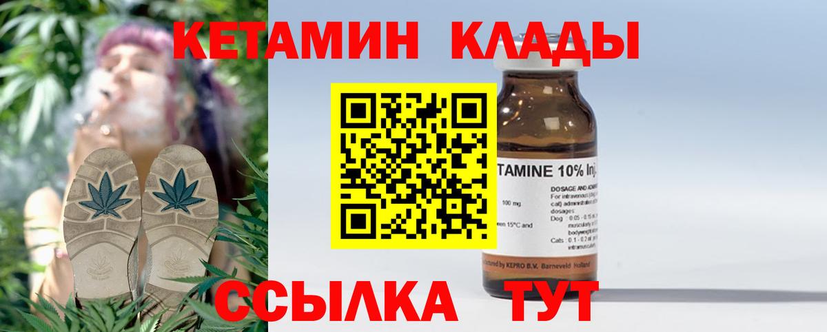 Кетамин ketamine  Вход с VPN  КЕТАМИН VHQ  hydra сайт  Добрянка 