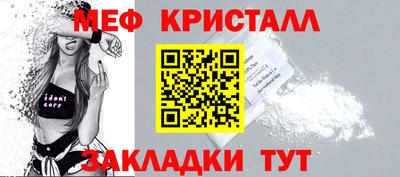 мескалин Беслан