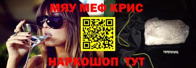 мескалин Беслан