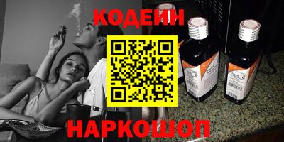 альфа пвп VHQ Берёзовский