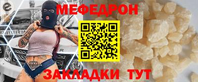 мескалин Беслан