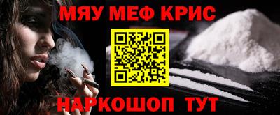 альфа пвп VHQ Берёзовский