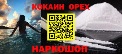 мескалин Беслан