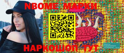 альфа пвп VHQ Берёзовский
