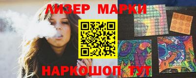 альфа пвп VHQ Берёзовский