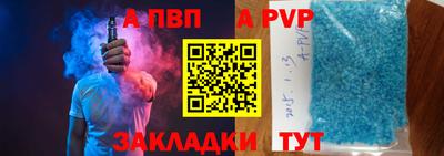 мескалин Беслан