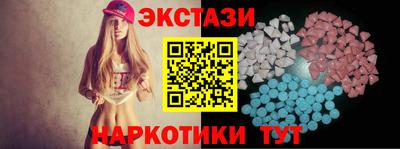 ECSTASY Бийск