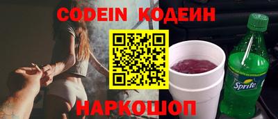 альфа пвп VHQ Берёзовский