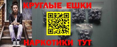 мескалин Беслан