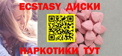 ECSTASY Бийск