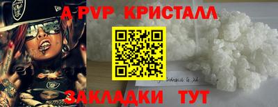 мескалин Беслан