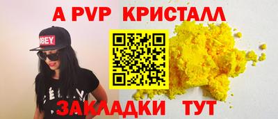 альфа пвп VHQ Берёзовский