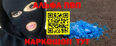 мескалин Беслан