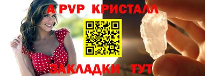 ECSTASY Бийск