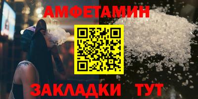 мескалин Беслан