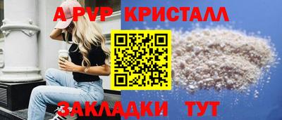 альфа пвп VHQ Берёзовский