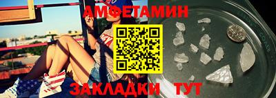 альфа пвп VHQ Берёзовский