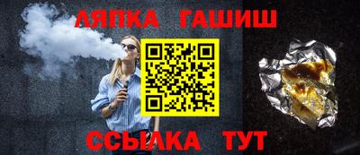 мескалин Беслан
