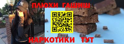 мескалин Беслан