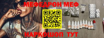 ECSTASY Бийск