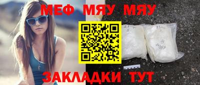 альфа пвп VHQ Берёзовский