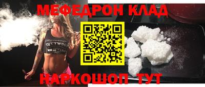 мескалин Беслан
