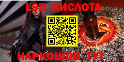 альфа пвп VHQ Берёзовский
