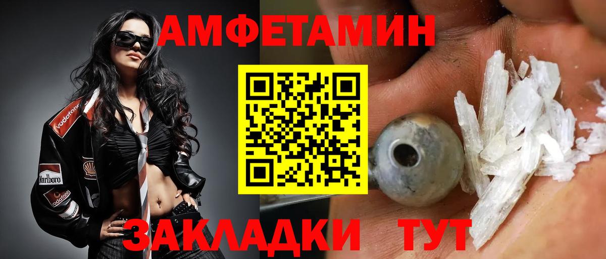 Метамфетамин витя  Вход с VPN  Добрянка 