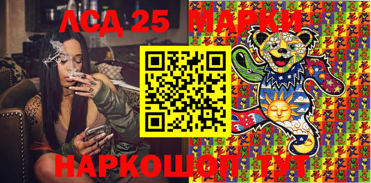 Добрянка  Наркотические марки 1,5мг  Вход с VPN 