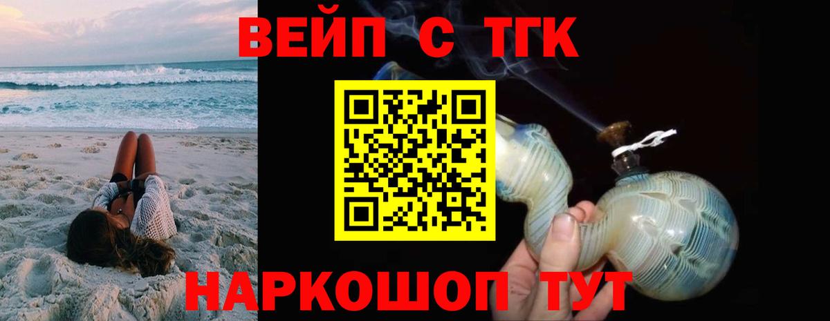 Дистиллят ТГК Wax Добрянка